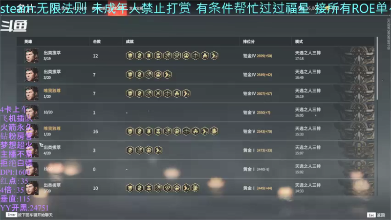 【2021-08-20 18点场】你我总会遇见：直播：早哇早~