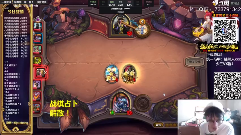 【2021-08-22 17点场】熊jolababy：17号机 冲冲冲冲冲！