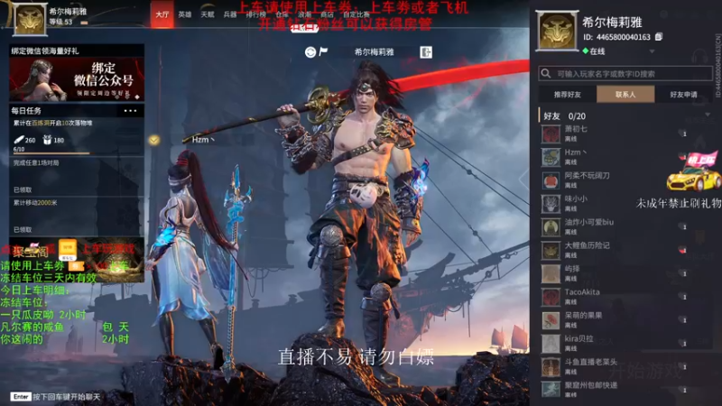 【2021-08-18 22点场】老枼头：萌新导师欢迎上车