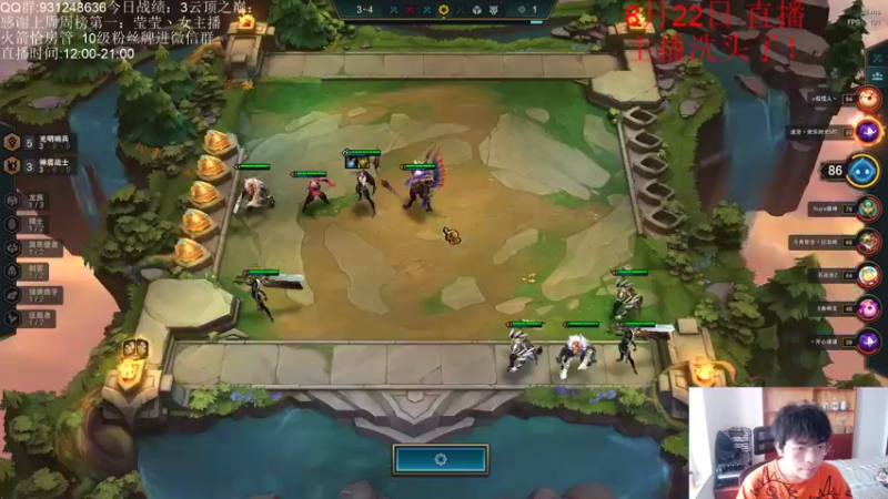 【2021-08-22 15点场】初音未来灰飞：云顶之巅五连鸡教学！