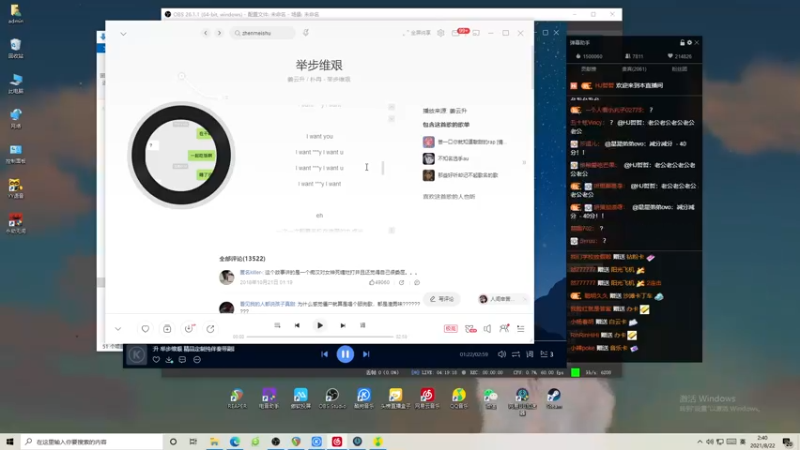 【2021-08-22 02点场】伽罗王丶：【双倍亲密度】熬大夜我真蒙圈