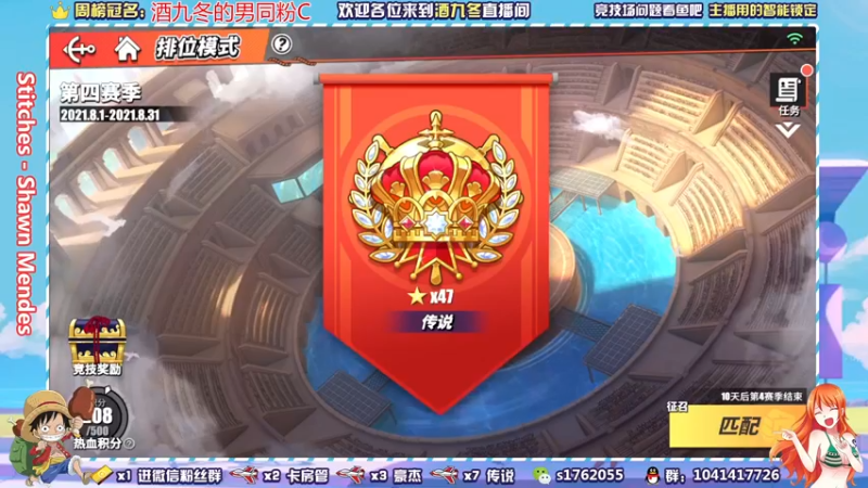 【2021-08-21 21点场】酒九冬：重回巅峰之路，需要你的陪伴。