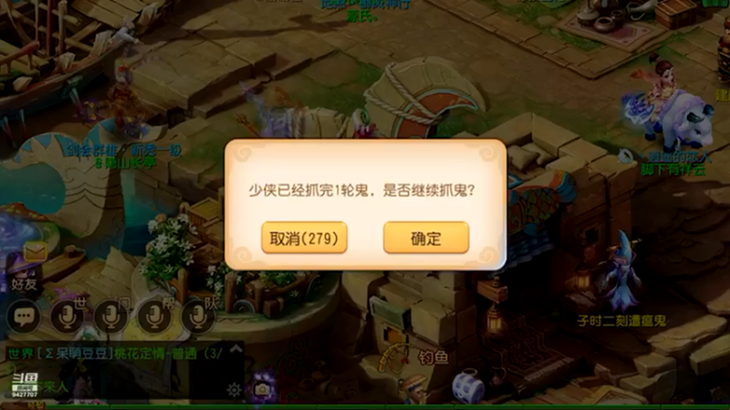 【2021-08-18 11点场】雪上喝可口可乐：梦幻般的好玩