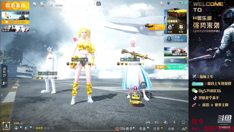 【2021-08-20 19点场】汐妖丶：战神局火力车~