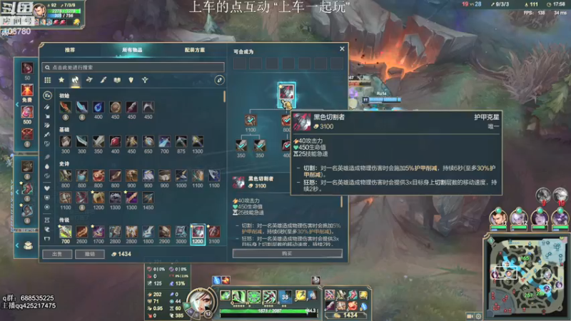 【2021-08-22 08点场】兮饭锐雯：克隆乱斗小娃子！
