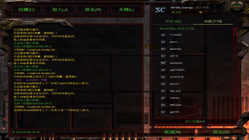 【2021-08-22 17点场】小小的太阳0827：RUSH  天体之行