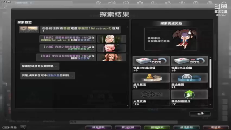 【2021-08-21 01点场】1160271992：1160271992的直播间