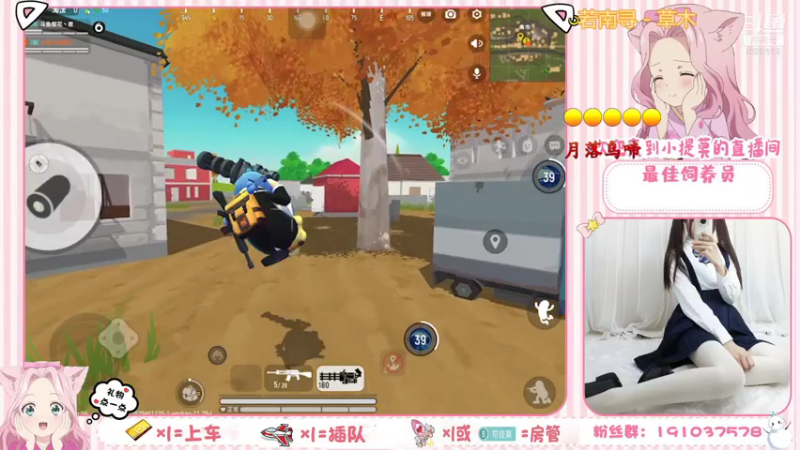 【2021-08-20 20点场】你的小提莫吖：小肠肠作大妖