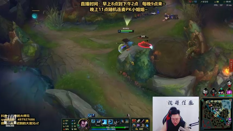 【2021-08-21 13点场】你的大湿兄zZ：人类高质量午餐下饭王！