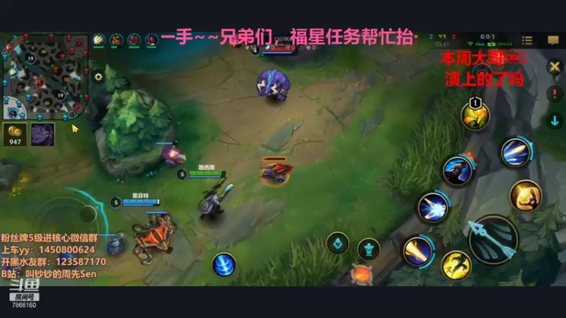 【2021-08-21 21点场】叫钞钞的周先Sen：今天的主题——哈撒给！