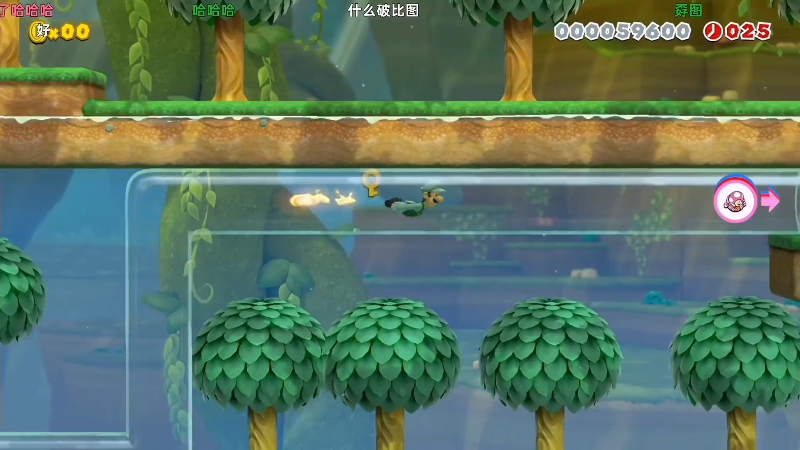 【马里奥制造】KazeLink的精彩时刻 20210822 09点场