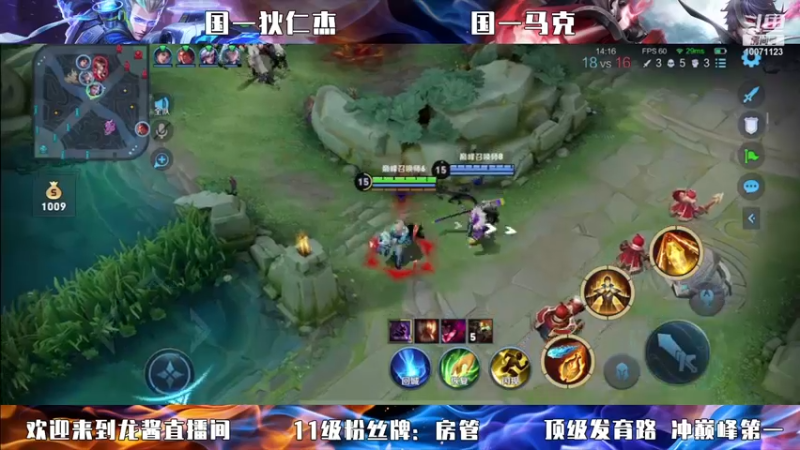 龙酱巅峰前十 国一马可狄仁杰的极限操作