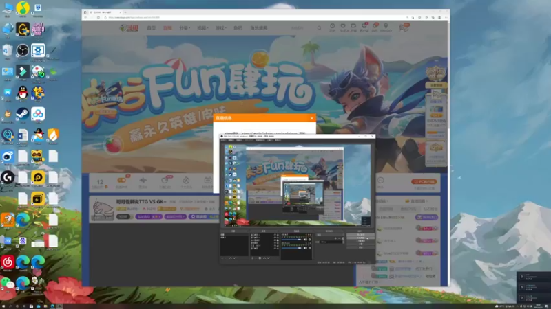 【2021-08-22 18点场】BLUE呀丶：哥哥怪解说QG VS ES~