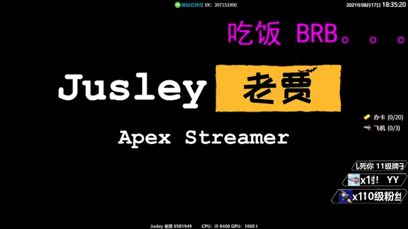 【2021-08-17 18点场】Jusley：【Jusley·老贾】5万杀千万伤害大师
