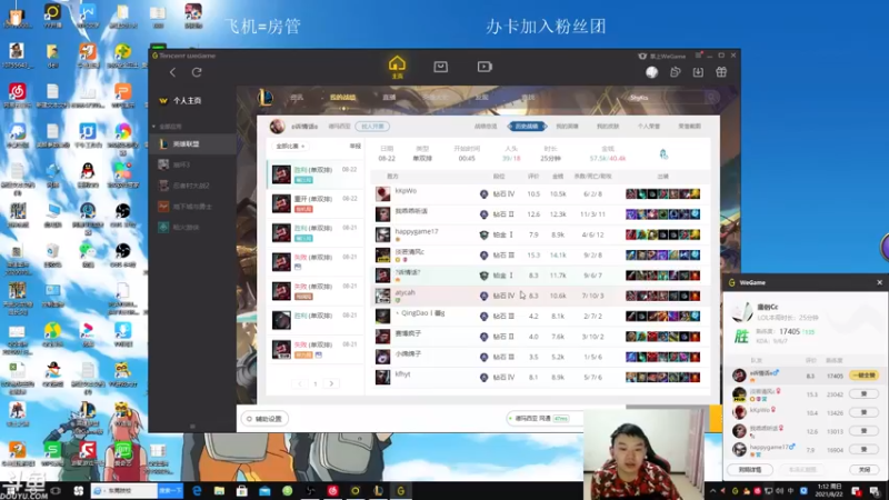 【2021-08-22 01点场】王者普郎多：杰克: 钻石以下无敌船长