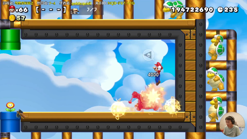 【马里奥制造】超级小桀的精彩时刻 20210822 14点场