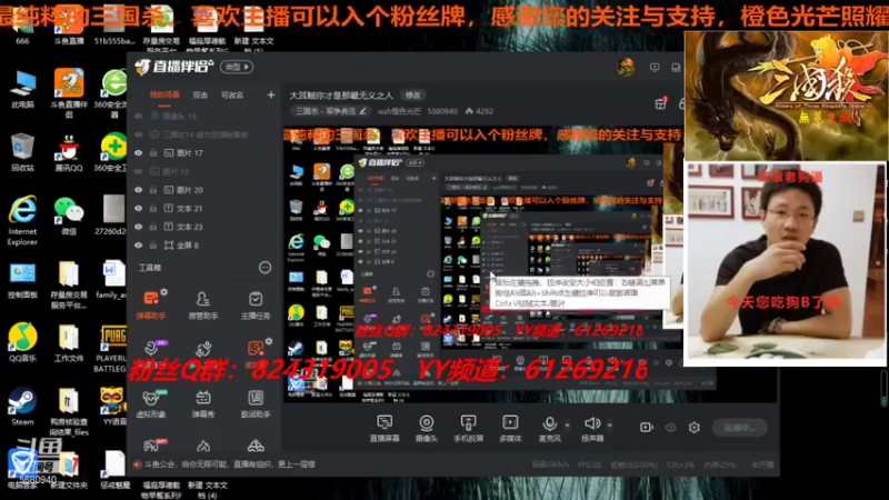 【2021-08-21 17点场】wzh橙色光芒：大耳贼你才是那最无义之人