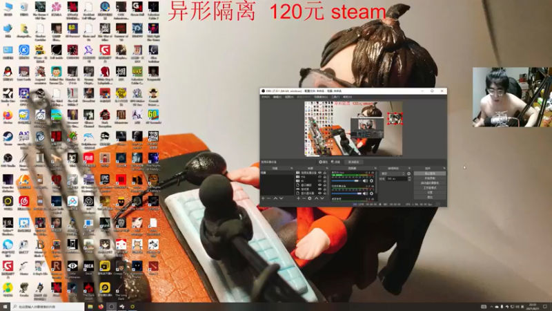 【2021-08-21 22点场】章随便先生：对马岛之鬼DLC