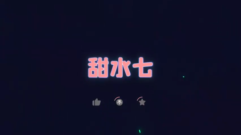 毁天灭地双狂战！