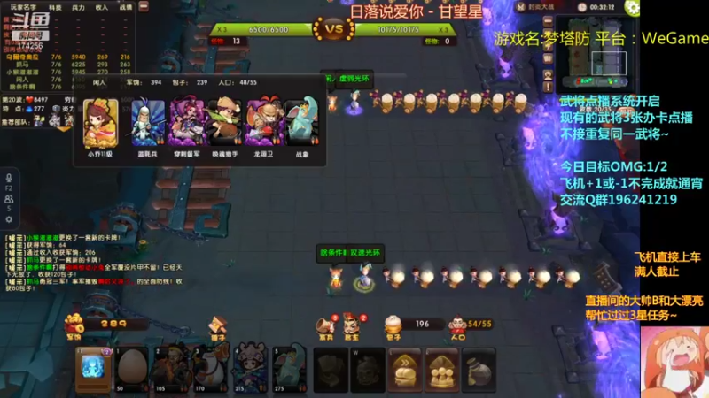 【2021-08-21 23点场】皮小乌：乌：出现吧~皮卡乌！