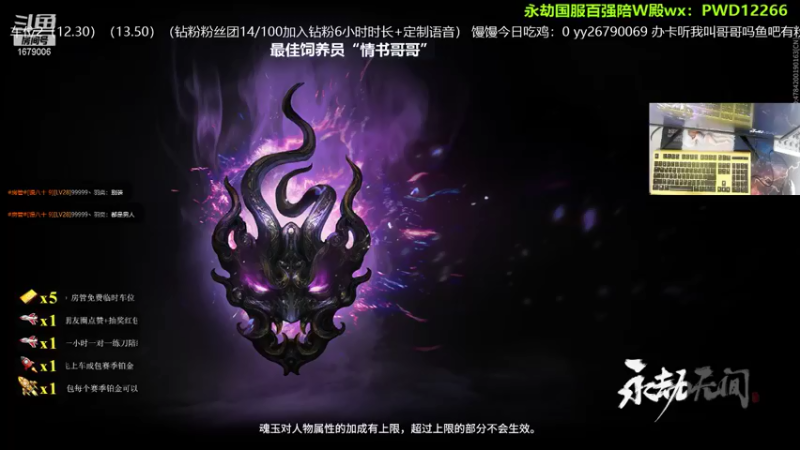 【2021-08-15 11点场】馒头超仙女哒：晚上七点有奖水友赛giegie们冲鸭！