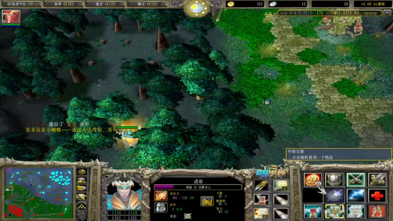 【2021-08-22 01点场】Dota小蝴蝶：超刺激新模式双大招omg~就是干！