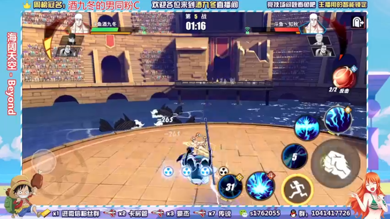 【2021-08-21 23点场】酒九冬：重回巅峰之路，需要你的陪伴。