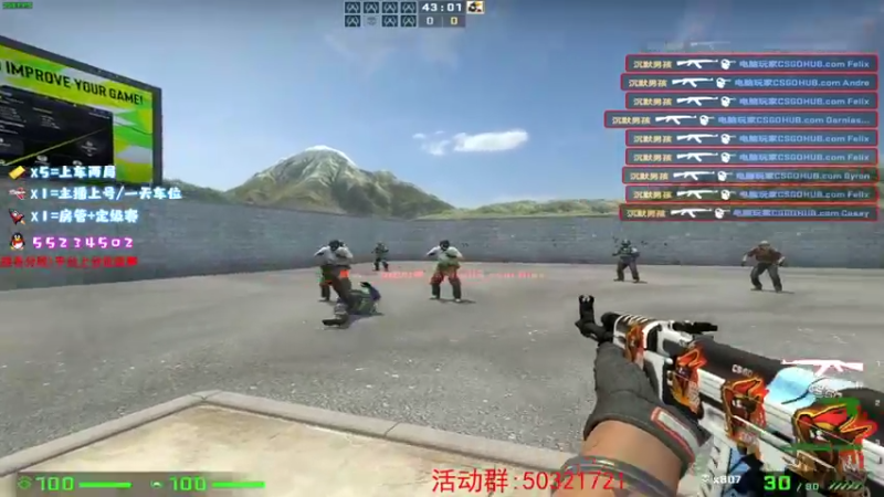 【2021-08-22 10点场】csgo沉默男孩：【沉默】恢复恢复