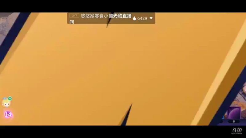 【2021-08-21 19点场】蓝小样YonHen：好一个大魔王！