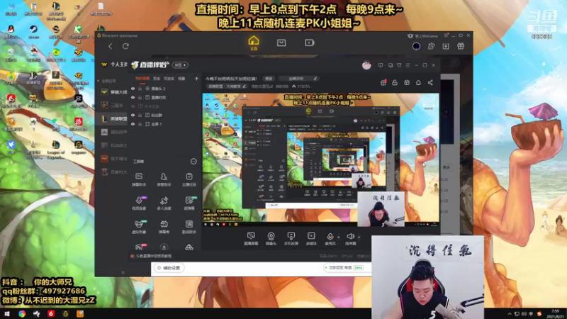 【2021-08-21 07点场】你的大湿兄zZ：人类高质量早餐下饭王！