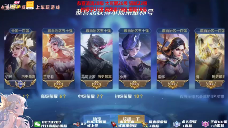 【2021-08-21 14点场】绪伦gg：绪伦：五排嘎嘎连胜！貂蝉咔咔乱杀