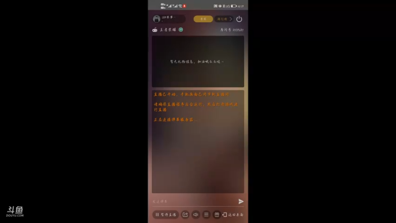 【2021-08-21 22点场】LBH赛事直播间：LBH2.0 小组赛 6vs12