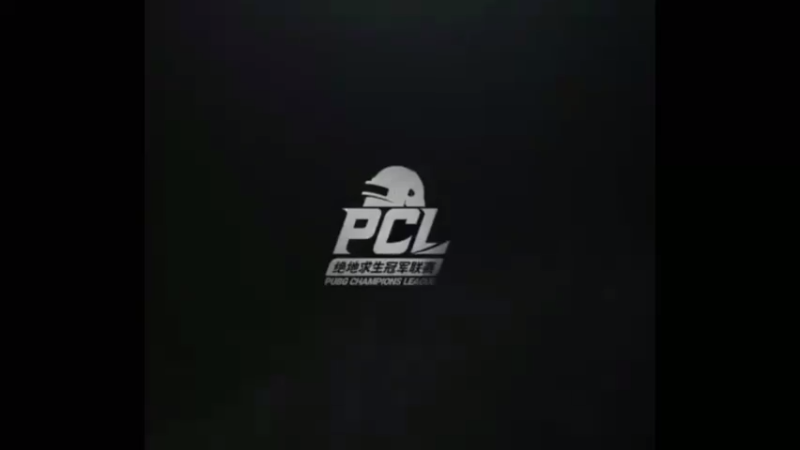 PCL赛事，17战队周决赛1