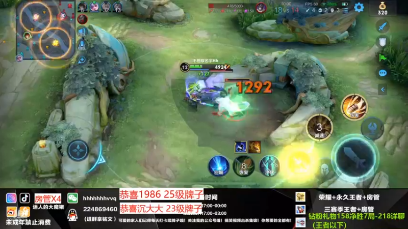 【2021-08-22 02点场】迷人的大魔猪：国服干将守约 带粉连胜不输 上车体验十足