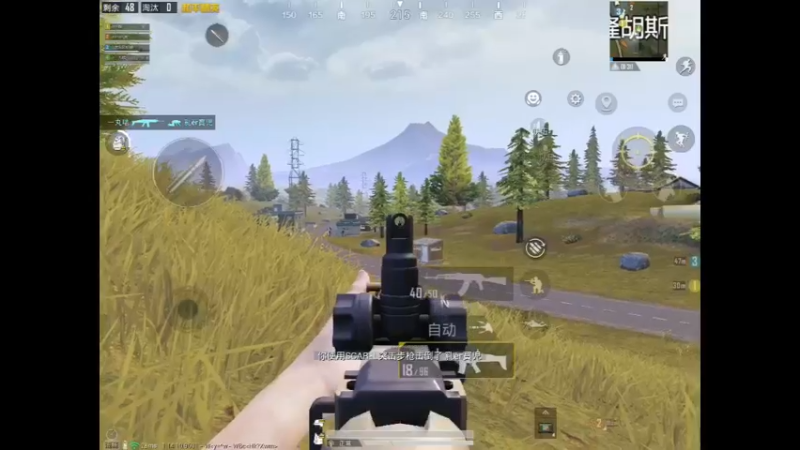 山谷机瞄钢枪9淘汰