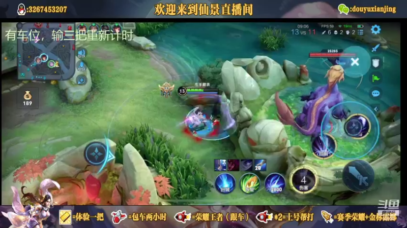 我将带领你们走向胜利