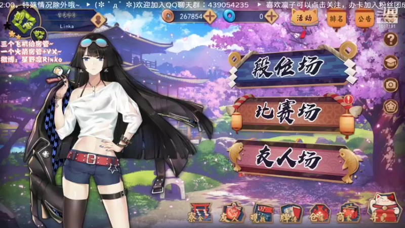 【2021-08-22 18点场】星野凛丶：“天才”麻将少女回归~
