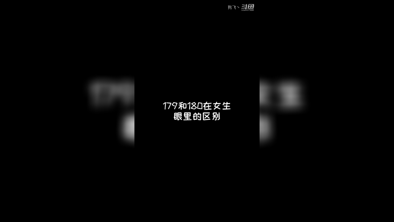 区别