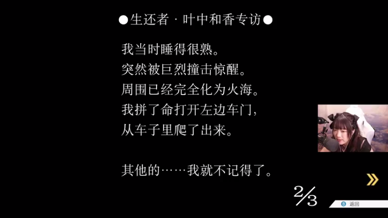 【2021-08-22 14点场】甜心战士：♥吃饭饭时间！♥