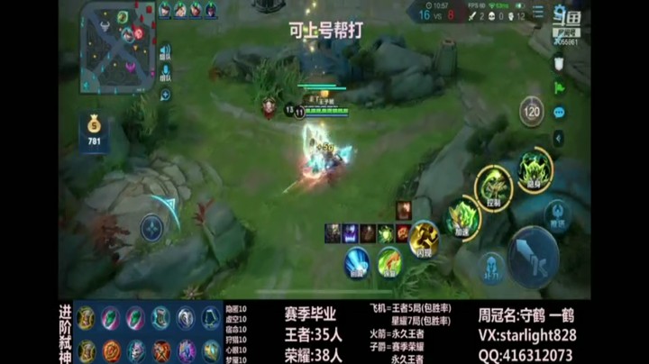 鬼谷子精彩集锦