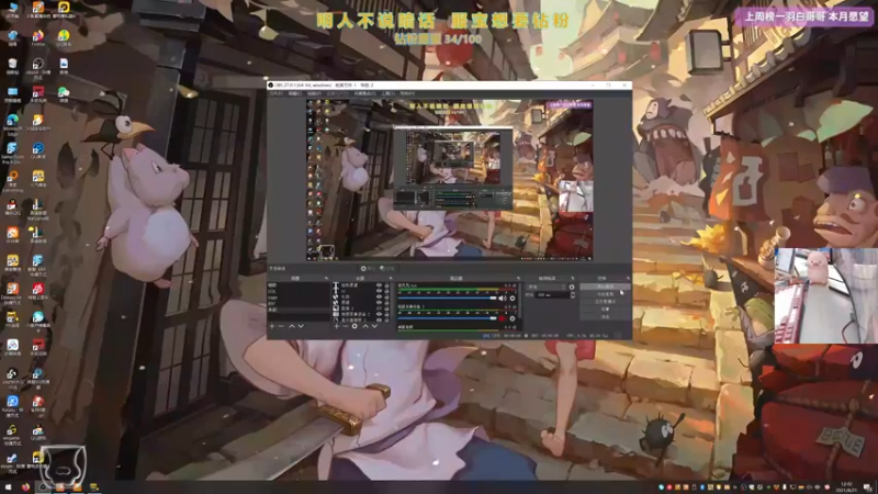 【2021-08-21 12点场】衣服ovo：这不是 录播.这不是 录播.