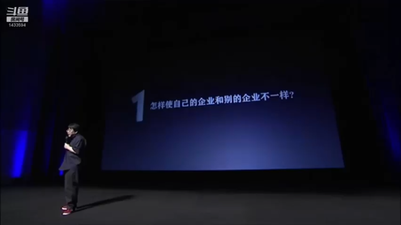 【2021-08-22 20点场】SmartisanTeam：罗永浩演讲发布会集锦