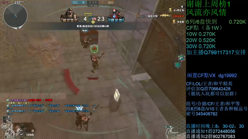 【2021-08-21 22点场】渣渣枫007：渣渣枫：CF点，助力，蝴蝶，6烈6盘搞起