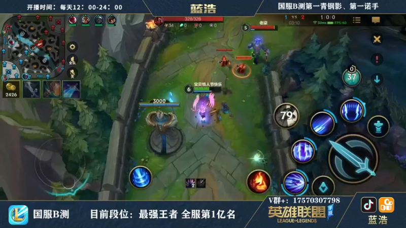 【2021-08-22 02点场】Dae蓝浩：微信区最强王者教学专场！