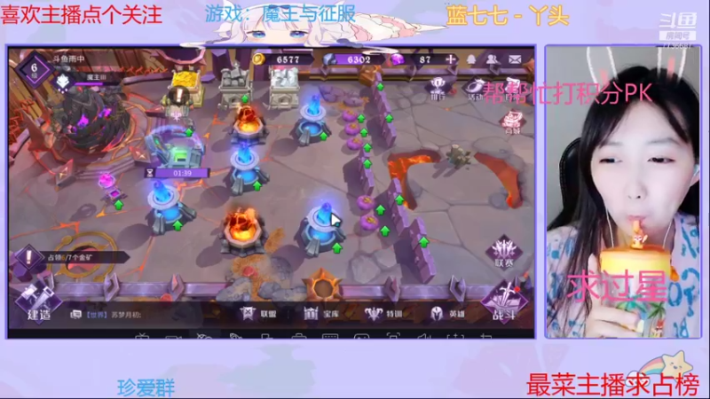 【2021-08-22 22点场】停留在雨中Cium：魔王与征服来了 7736687