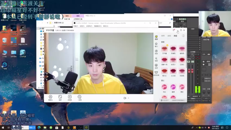 【2021-08-22 10点场】解说十一：解说十一：先星火后上分