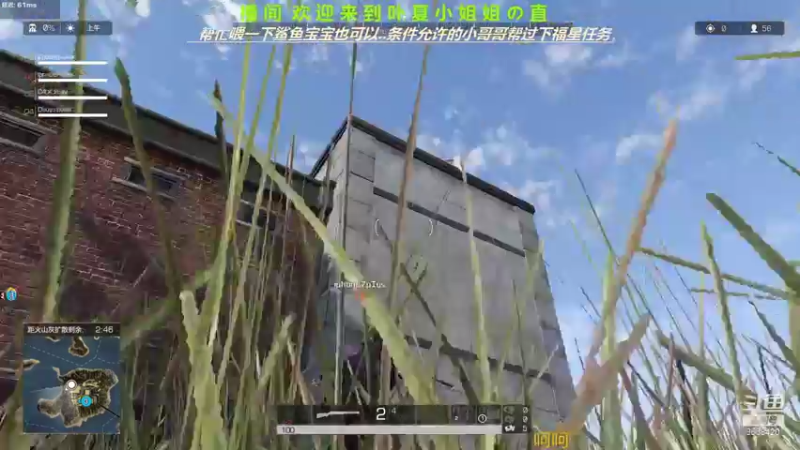 【2021-08-21 20点场】ROE卟夏：游戏娱乐时间