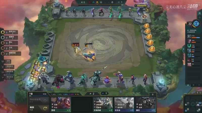 萌新无心闯云顶8