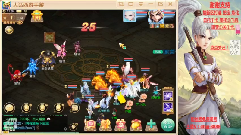 【2021-08-20 17点场】黑糖真猪：愿你有所收获