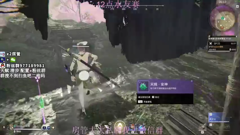 【2021-08-20 22点场】小甜桃吖：百强软妹单排冲前十：杀杀杀